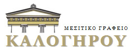 Logo Kalogirou Real Estate Halkidiki